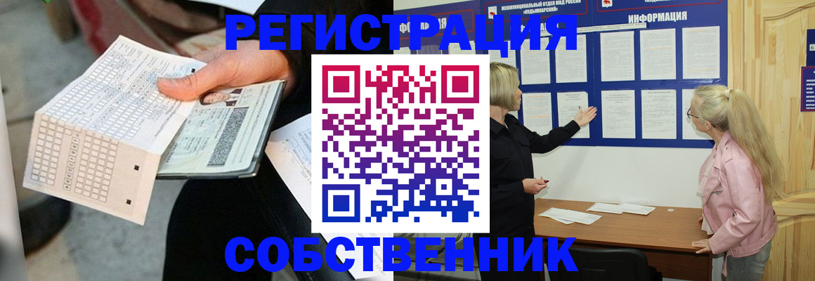 регистрация для дет. сада в Оленегорске